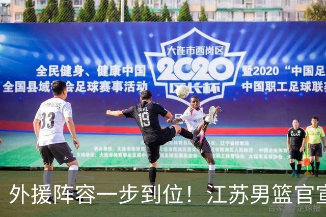外援阵容一步到位！江苏男篮官宣：与格雷、亨特、汤普森完成签约