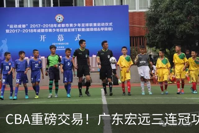 CBA重磅交易！广东宏远三连冠功勋转投北京首钢，杜锋失去左膀右臂